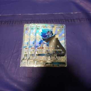ジュナイパーGX SSR