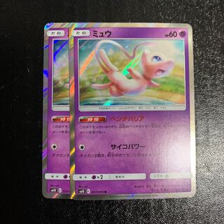 ミュウ2枚　ベンチバリア