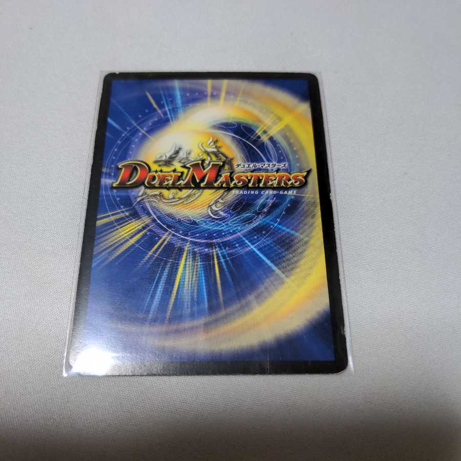 陽炎の守護者ブルー・メルキス　２枚