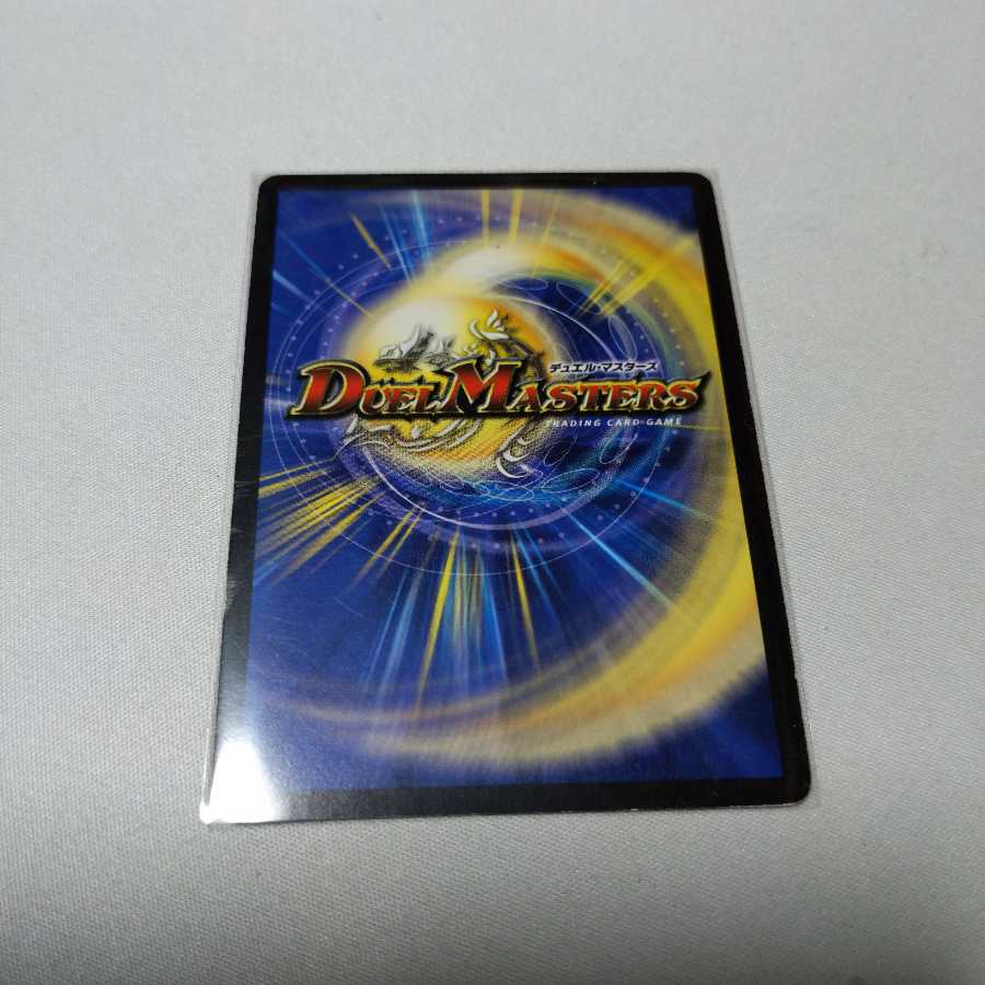 陽炎の守護者ブルー・メルキス　２枚