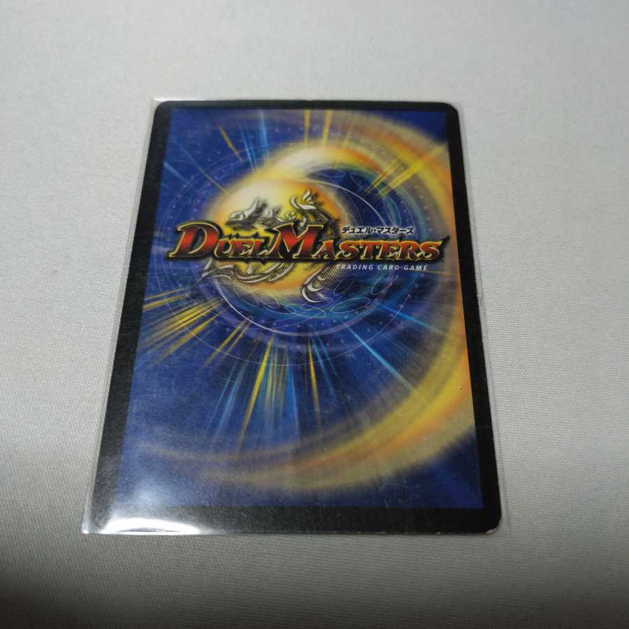 大昆虫ガイアマンティス