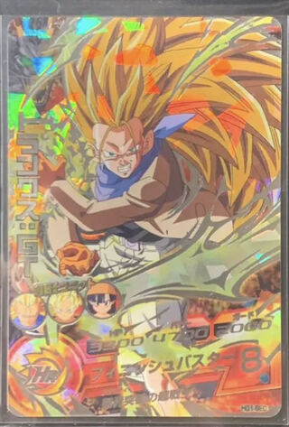 スーパードラゴンボールヒーローズ トランクスGT