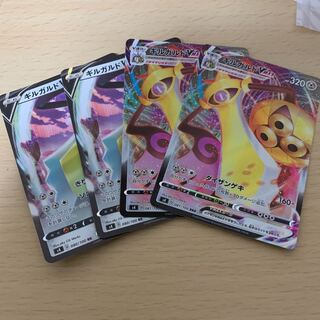 ギルガルドv ギルガルドvmax