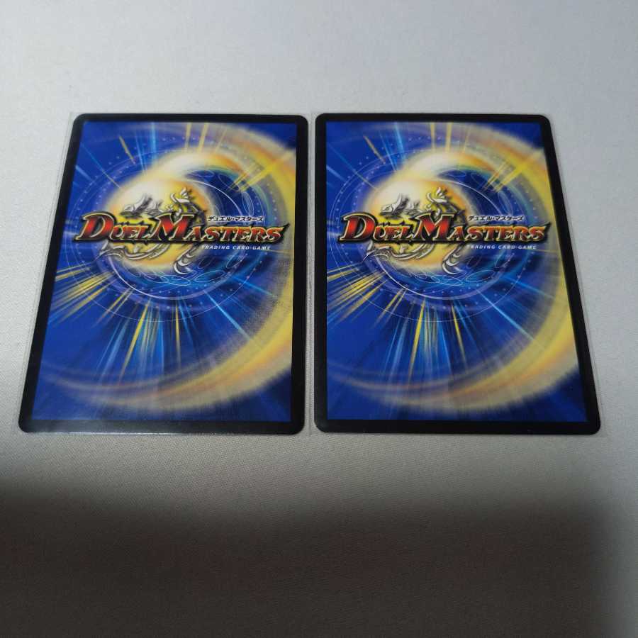 龍装の調べ 初不｜ホーリー・スパーク