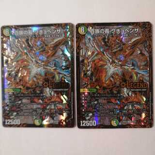 百族の長 プチョヘンザ(ウルトラゴールデンカード仕様)