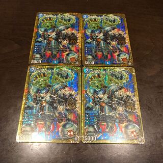 Wave All ウェイボール 美品 4枚 4枚