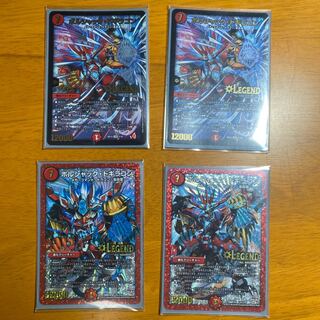 ボルシャック・ドラゴン