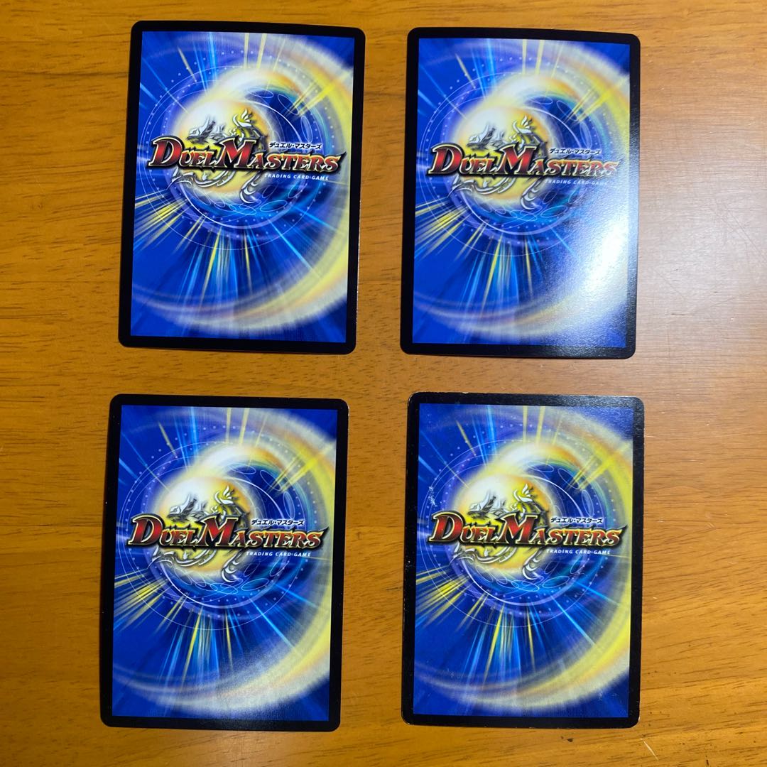 ボルシャック・ドラゴン