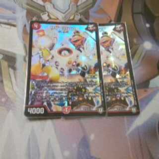 サイコロプス　プロモ