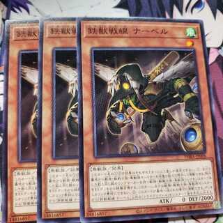 鉄獣戦線 ナーベル