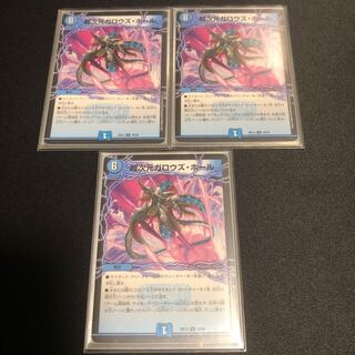 超次元ガロウズ・ホール