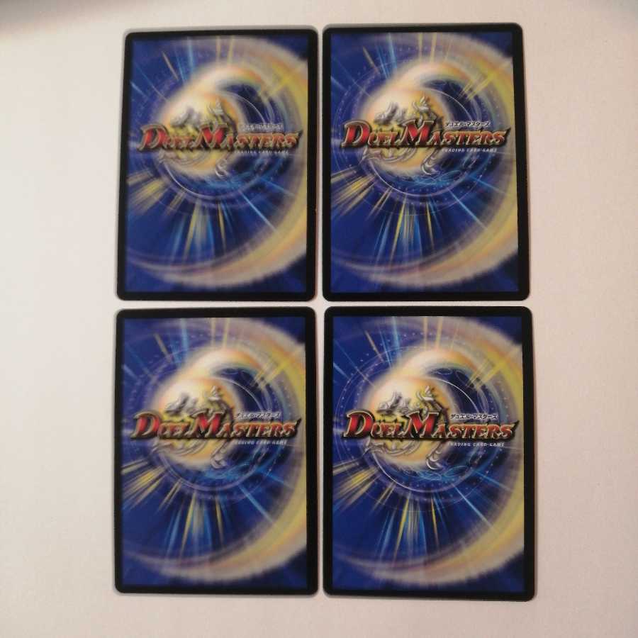 ジョリー・ザ・ジョルネード