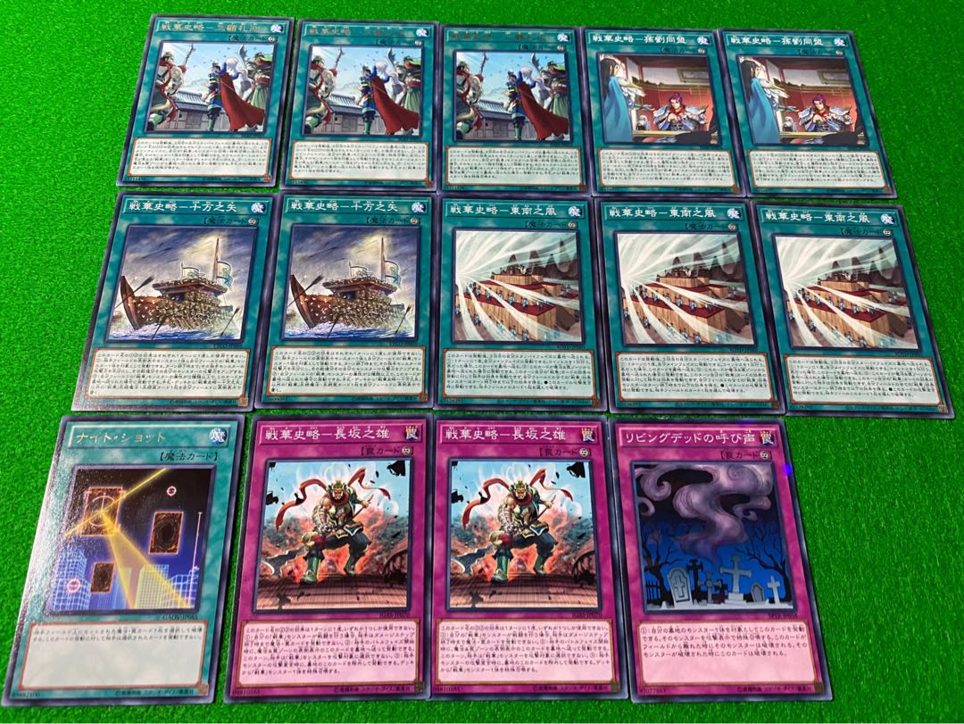 遊戯王 戦華デッキ 本格構築!