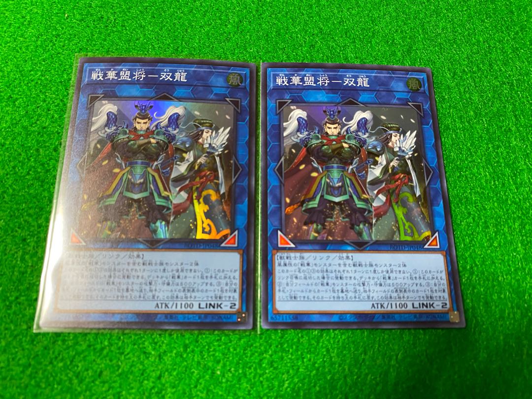 遊戯王 戦華デッキ 本格構築!