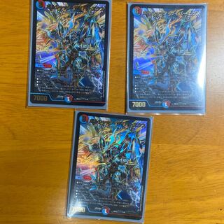 ボルシャック・サイバーエクス