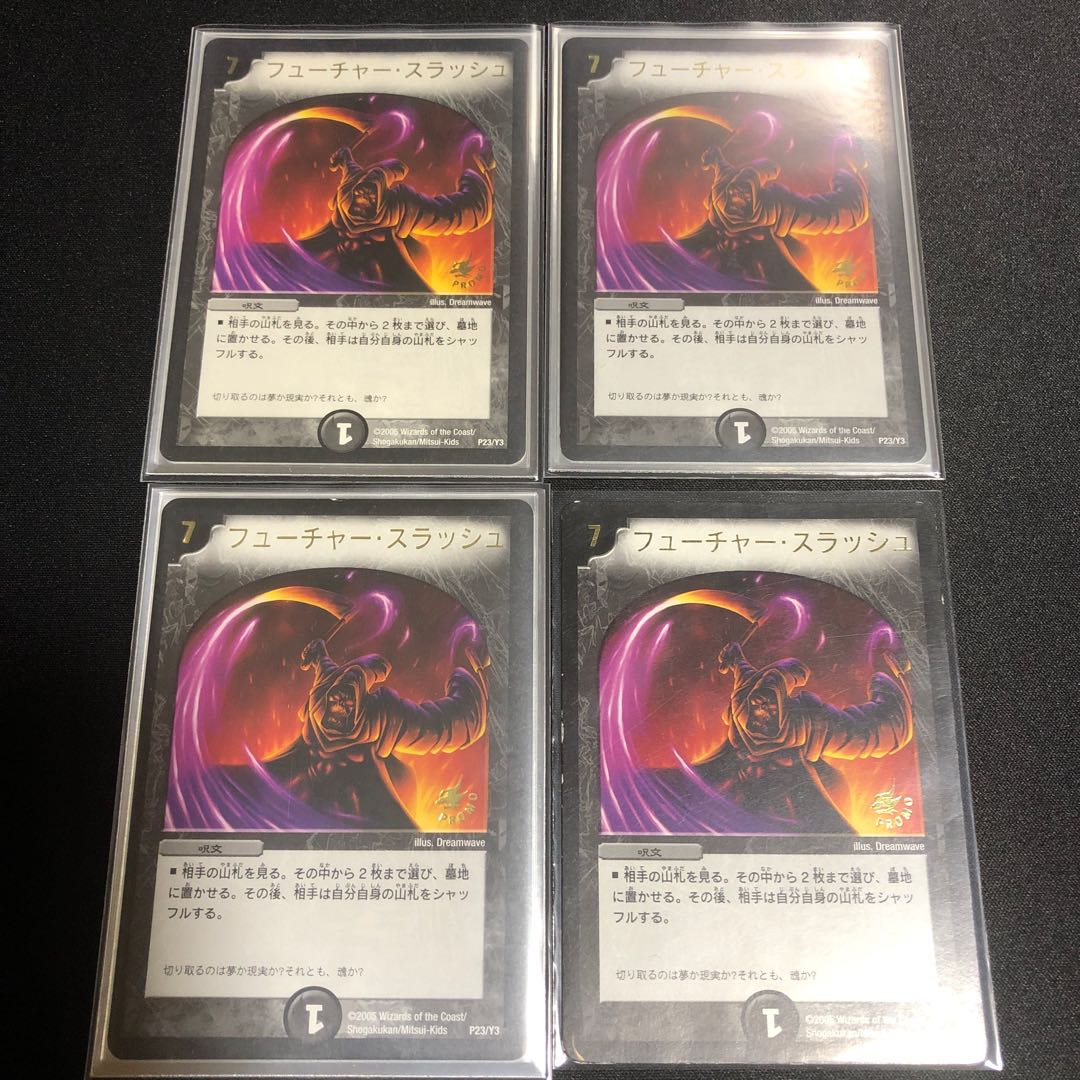 Future Slash (Foil Stamping)