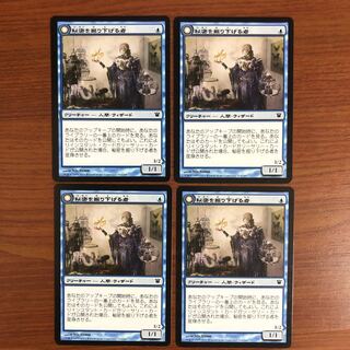 秘密を掘り下げる者 日 ISD 4枚セット