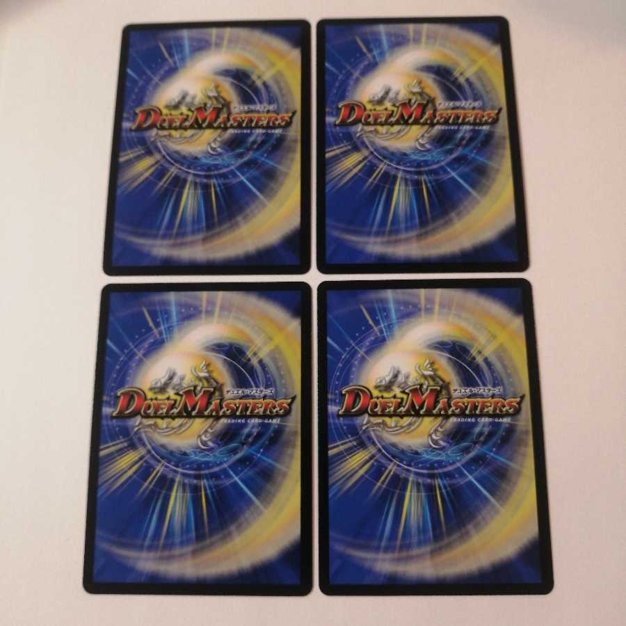 至宝を奪う月のロンリネス