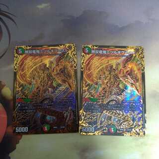 無双竜鬼ミツルギブースト(ウルトラゴールデンカード仕様)