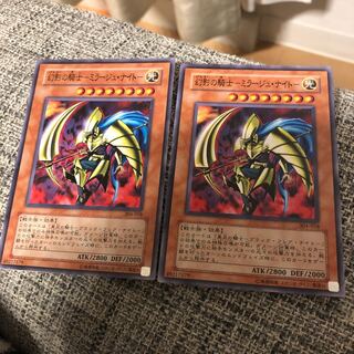 幻影の騎士-ミラージュ・ナイト-