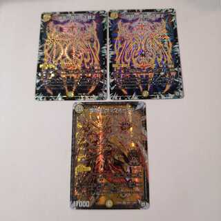 魂穿ツ煌世ノ正裁Z　サッヴァーク