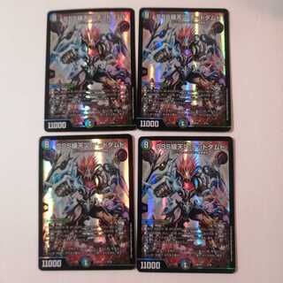 SSS級天災 デッドダムド