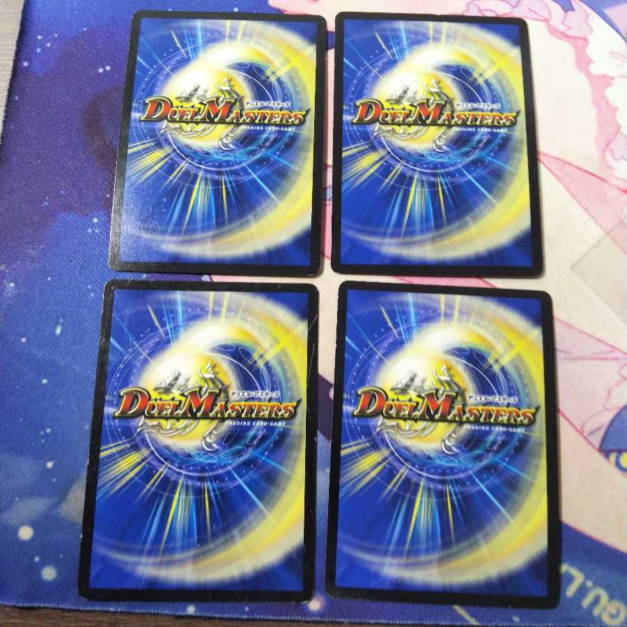 シン・ガイギンガ