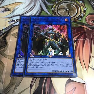 Gouki The Great Ogre [UR].