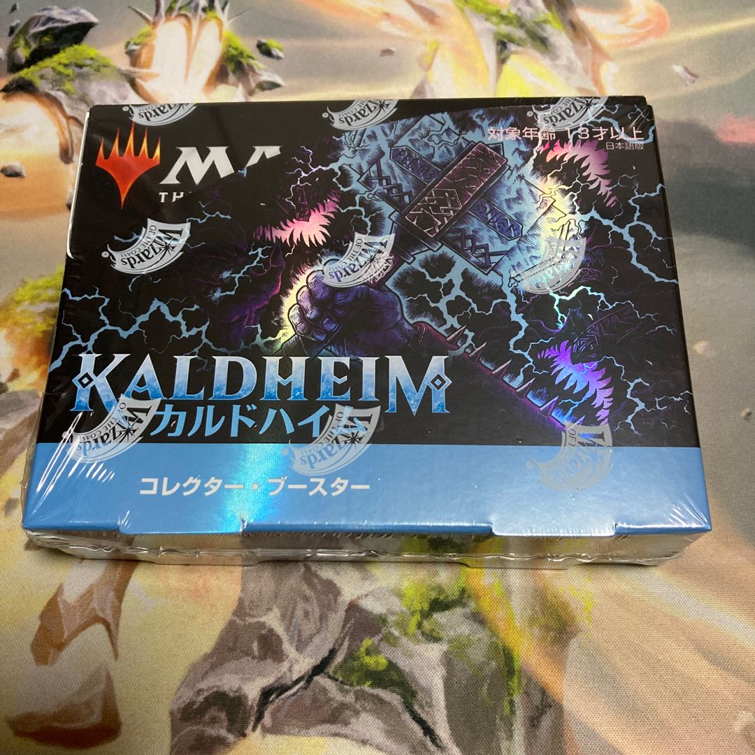 カルドハイム　コレクター・ブースター　