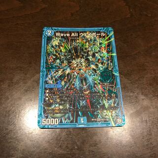 Wave All ウェイボール 美品 秘