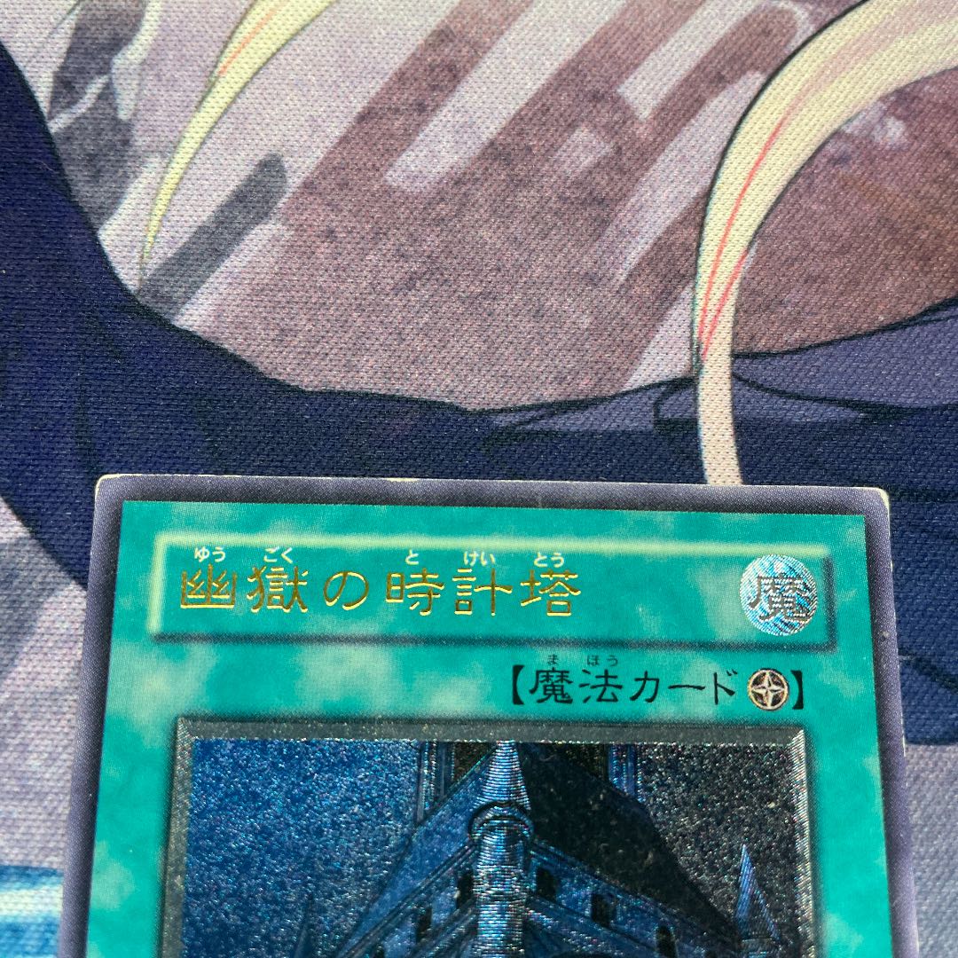 幽獄の時計塔 レリーフ