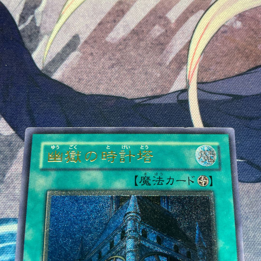 幽獄の時計塔 レリーフ