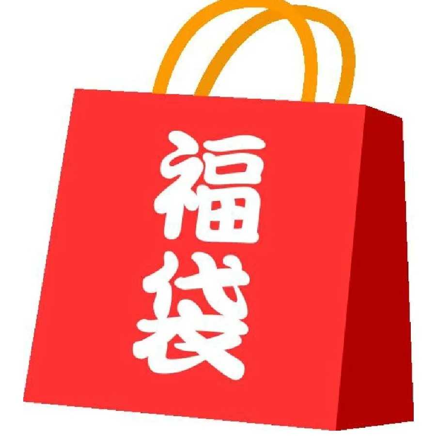 2021年1月分アド確福袋中身公開