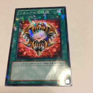 Gishki Photomirror Normal