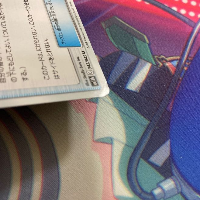 リーリエのピッピ人形 6枚セット