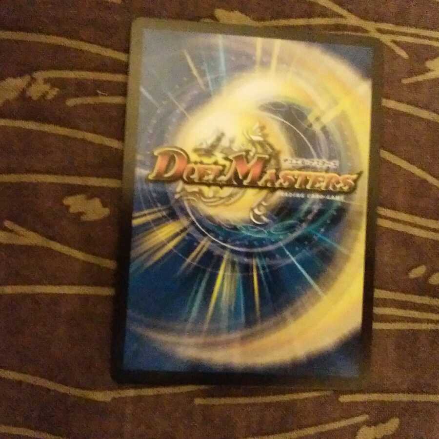 紅に染まりし者「王牙」|クリムゾン・ビクトリー