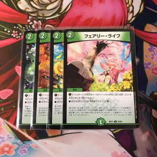 フェアリーライフ(春夏秋冬) 4枚