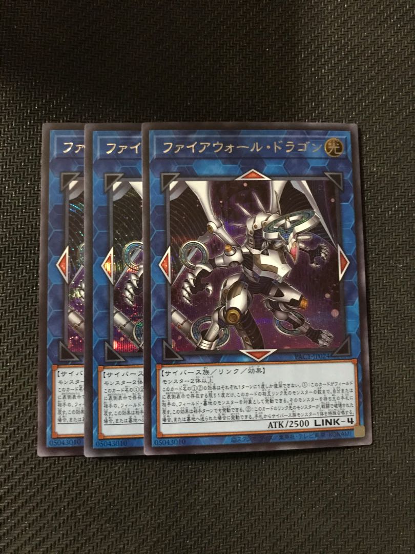 遊戯王　Eーエマージェンシーコール　シークレット　など9枚セット