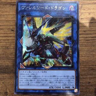 シークレットレア　ヴァレルソード・ドラゴン プリズマティックアートコレクション