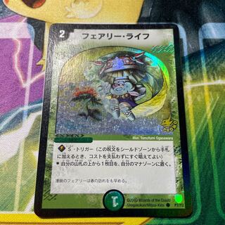 Faerie Life with a slight crease.