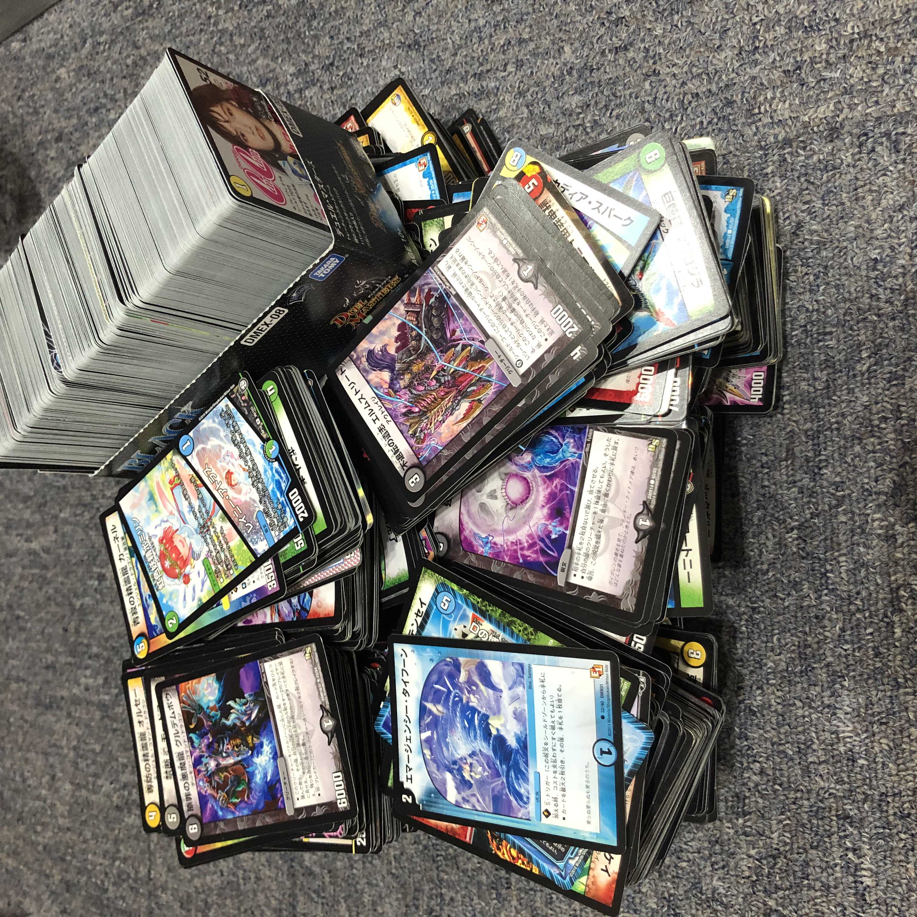 1 good, 100 yen burnout discount] DUEMA retired.