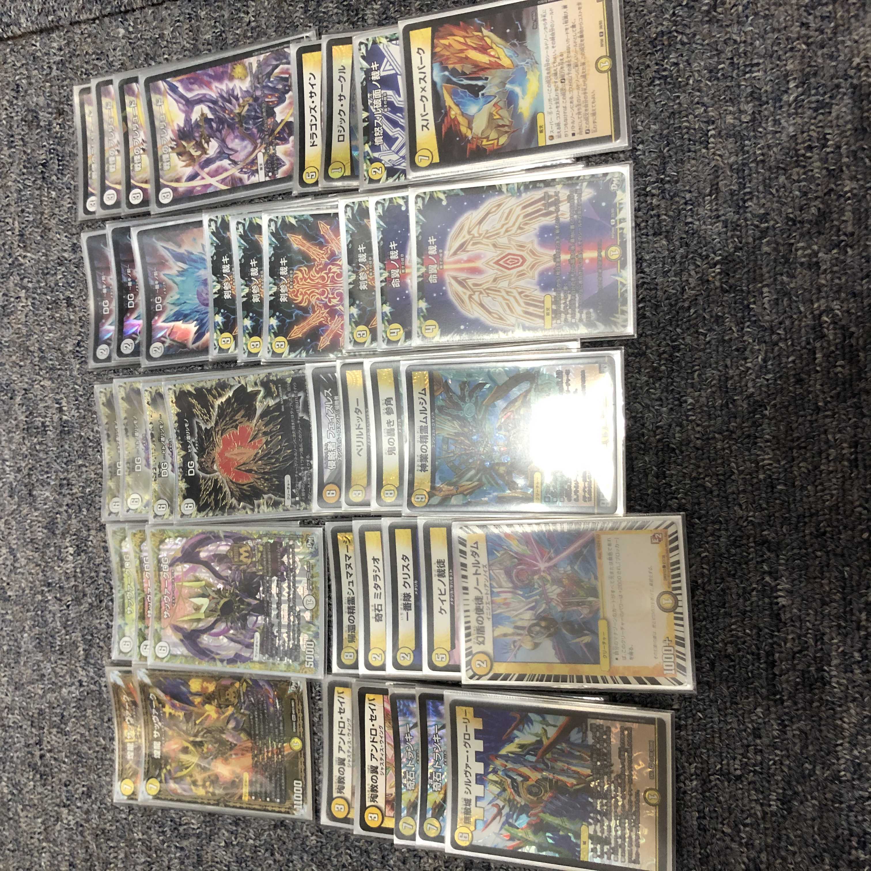 1 good, 100 yen burnout discount] DUEMA retired.