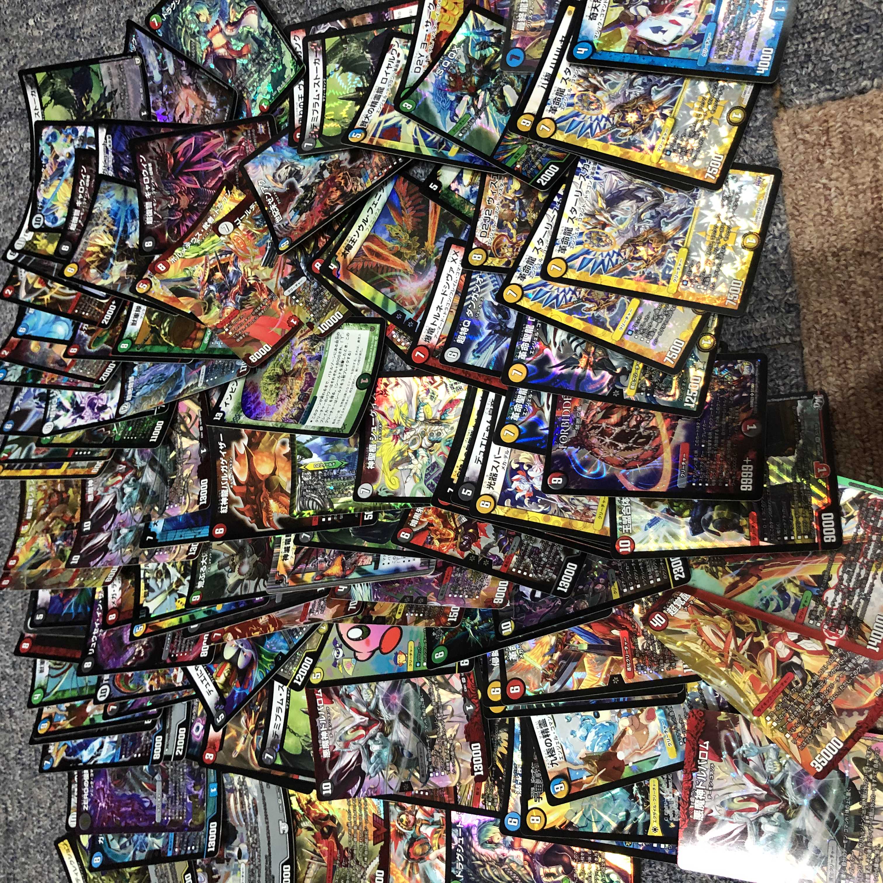 1 good, 100 yen burnout discount] DUEMA retired.