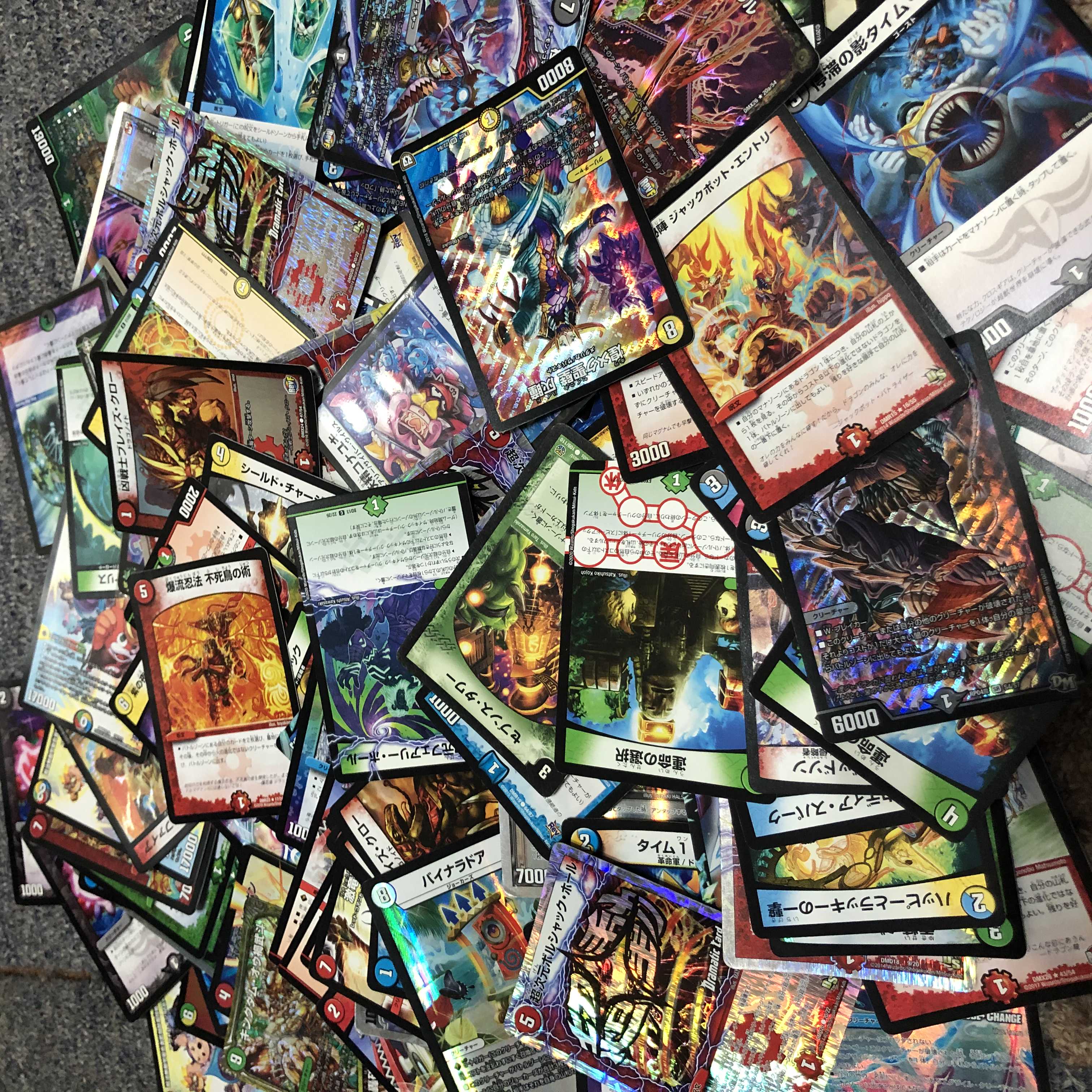 1 good, 100 yen burnout discount] DUEMA retired.