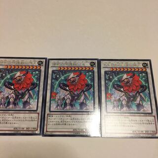 神樹の守護獣-牙王 レア