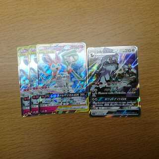 サーナイトニンフィア