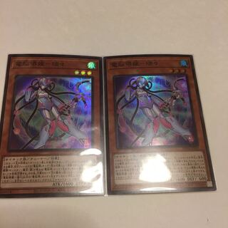 電脳堺媛-瑞々 スーパーレア