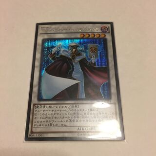 TG ハイパー・ライブラリアン　シークレット　レア　ワンオーナー　3枚　セット 遊戯王 TGハイパーライブラリアン 25thSE 25thシークレットレア