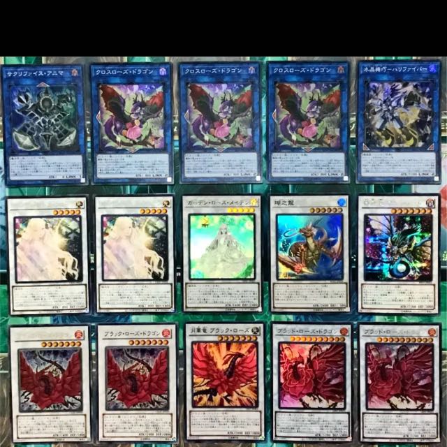 遊戯王 ローズドラゴン デッキ 本格構築 未使用スリーブ付き