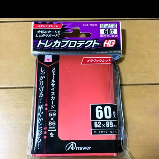 遊戯王 ローズドラゴン デッキ 本格構築 未使用スリーブ付き